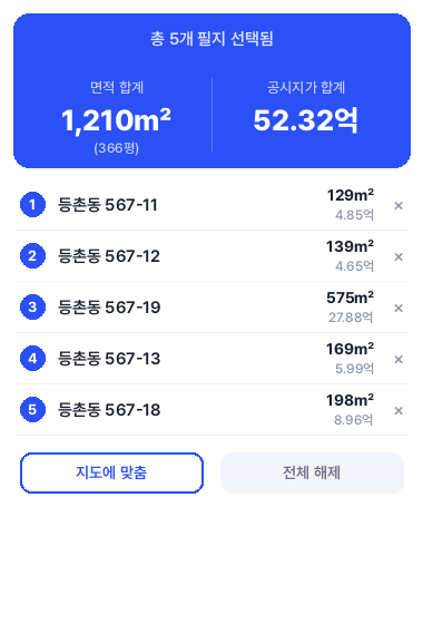 필지 지도에서 개별공시지가 합계와 면적을 한눈에 — 등기클라우드
